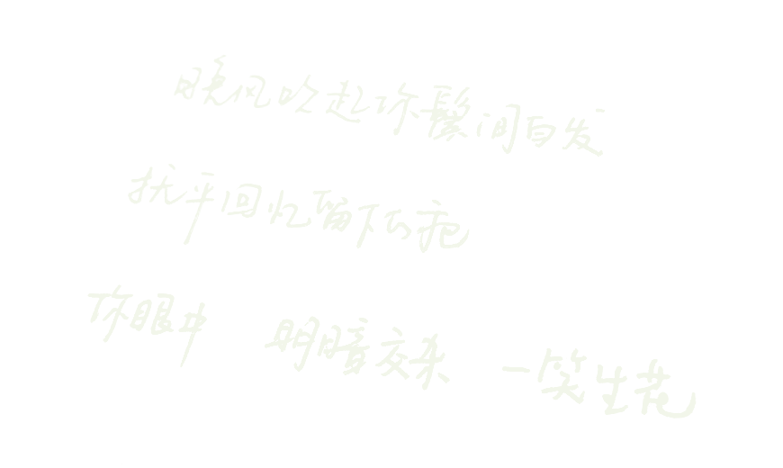 手写便笺